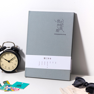 畢業紀念冊
